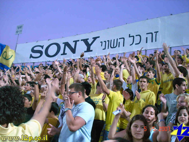 צולם על ידי השחקן ה-12 - כל הזכויות שמורות