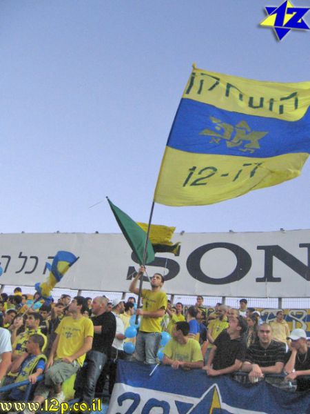 צולם על ידי השחקן ה-12 - כל הזכויות שמורות