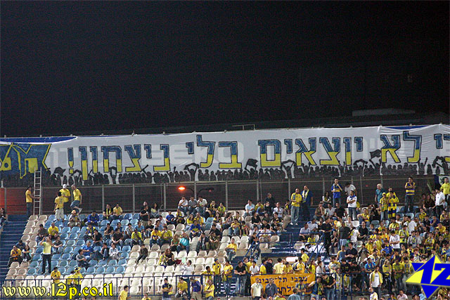 צולם על ידי השחקן ה-12 - כל הזכויות שמורות