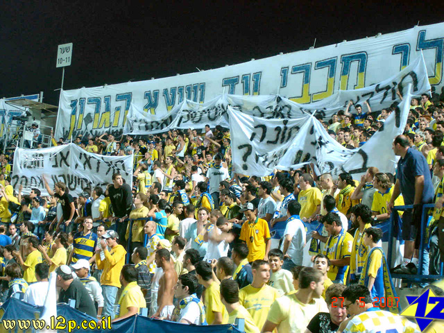 צולם על ידי השחקן ה-12 - כל הזכויות שמורות
