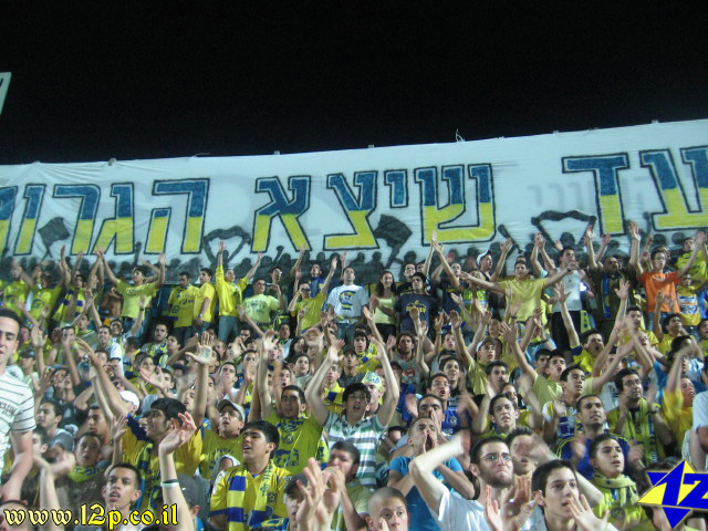 צולם על ידי השחקן ה-12 - כל הזכויות שמורות