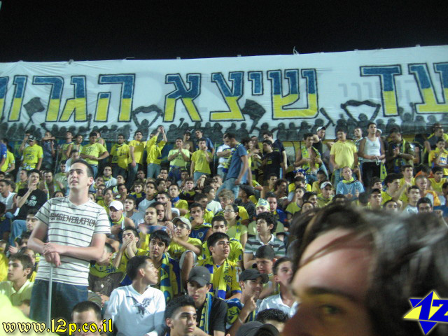 צולם על ידי השחקן ה-12 - כל הזכויות שמורות