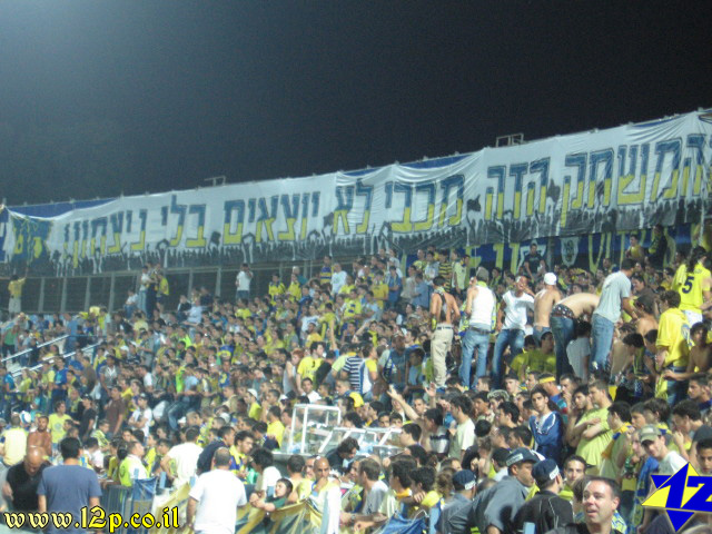 צולם על ידי השחקן ה-12 - כל הזכויות שמורות