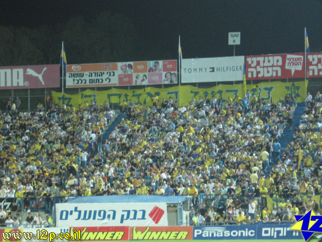 צולם על ידי השחקן ה-12 - כל הזכויות שמורות