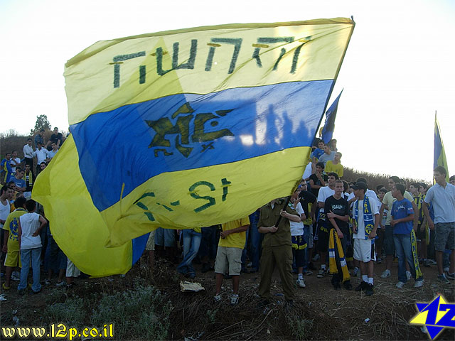 צולם על ידי השחקן ה-12 - כל הזכויות שמורות