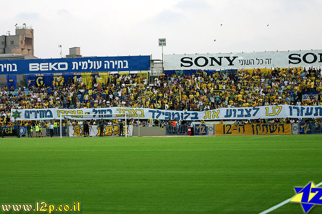 צולם על ידי השחקן ה-12 - כל הזכויות שמורות