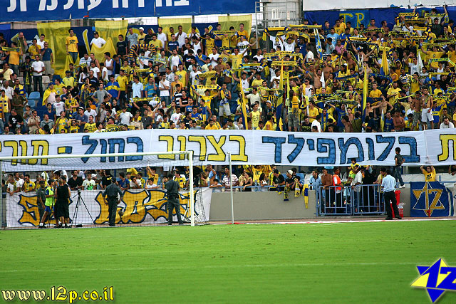 צולם על ידי השחקן ה-12 - כל הזכויות שמורות