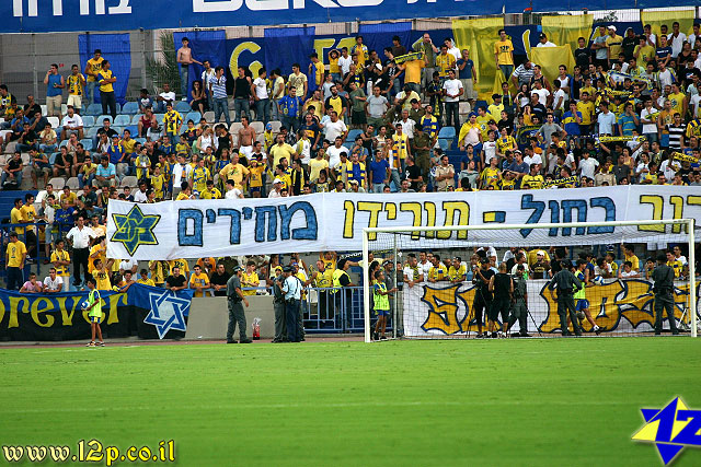 צולם על ידי השחקן ה-12 - כל הזכויות שמורות
