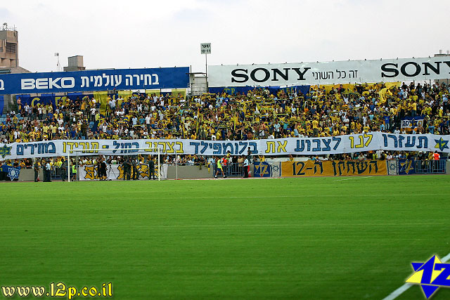 צולם על ידי השחקן ה-12 - כל הזכויות שמורות