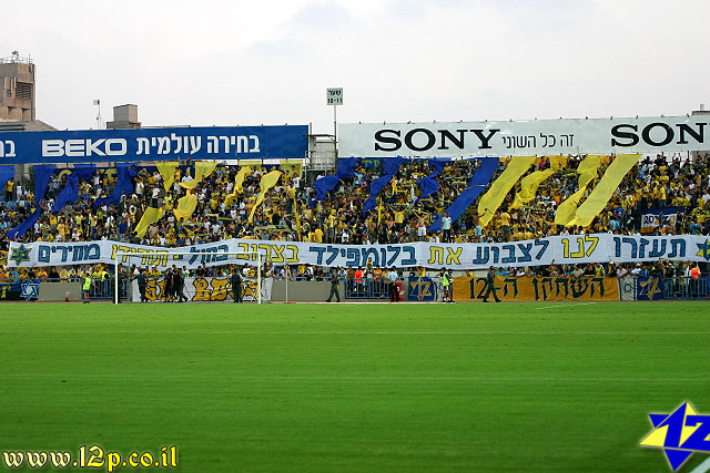 צולם על ידי השחקן ה-12 - כל הזכויות שמורות