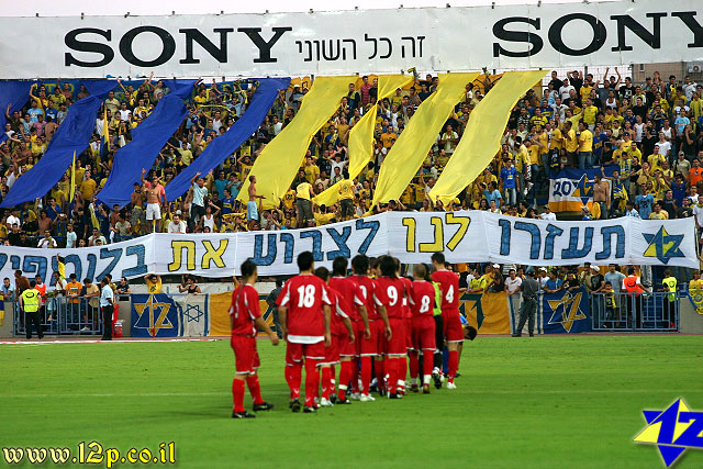 צולם על ידי השחקן ה-12 - כל הזכויות שמורות