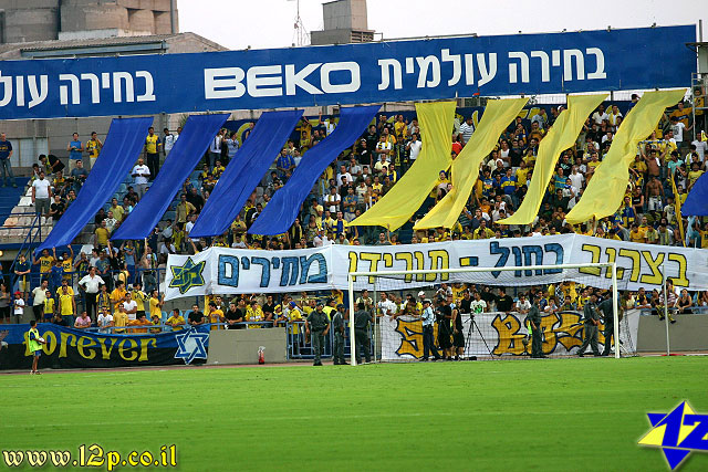 צולם על ידי השחקן ה-12 - כל הזכויות שמורות