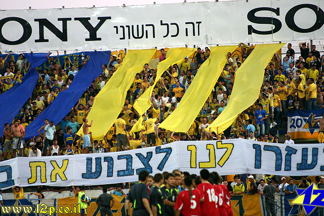 צולם על ידי השחקן ה-12 - כל הזכויות שמורות