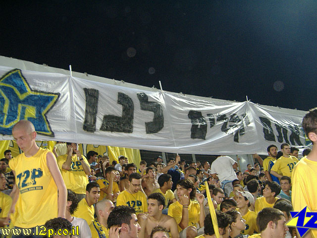 צולם על ידי השחקן ה-12 - כל הזכויות שמורות