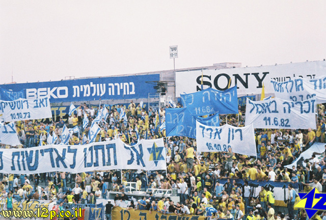 צולם על ידי השחקן ה-12 - כל הזכויות שמורות