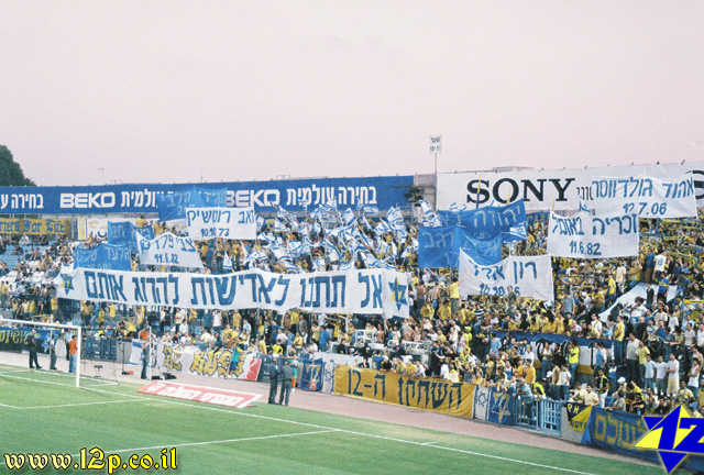 צולם על ידי השחקן ה-12 - כל הזכויות שמורות