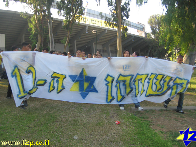 צולם על ידי השחקן ה-12 - כל הזכויות שמורות