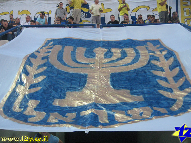 צולם על ידי השחקן ה-12 - כל הזכויות שמורות