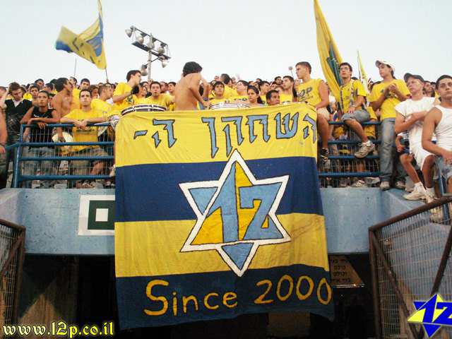 צולם על ידי השחקן ה-12 - כל הזכויות שמורות