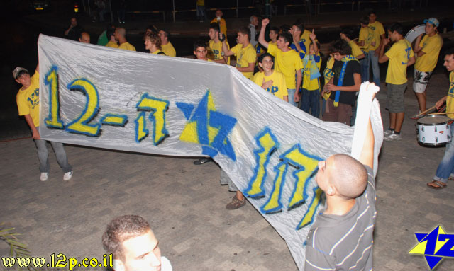 צולם על ידי השחקן ה-12 - כל הזכויות שמורות