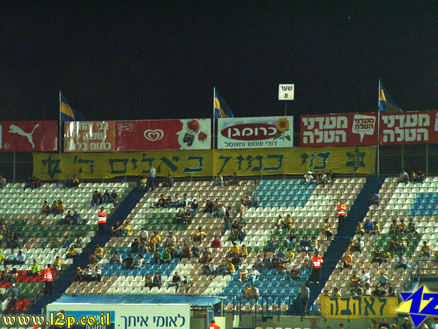 צולם על ידי השחקן ה-12 - כל הזכויות שמורות
