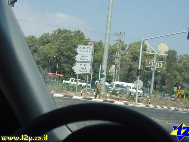 צולם על ידי השחקן ה-12 - כל הזכויות שמורות
