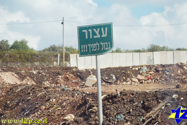 צולם על ידי השחקן ה-12 - כל הזכויות שמורות