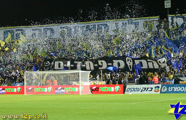 צולם על ידי השחקן ה-12 - כל הזכויות שמורות