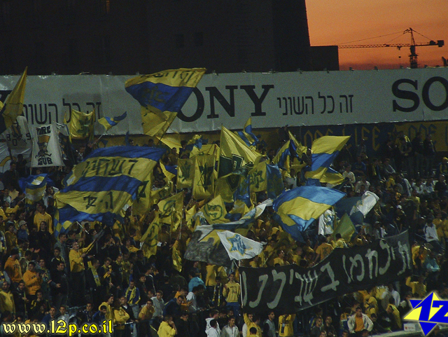 צולם על ידי השחקן ה-12 - כל הזכויות שמורות