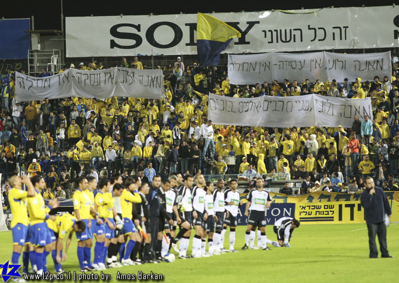צולם על ידי השחקן ה-12 - כל הזכויות שמורות