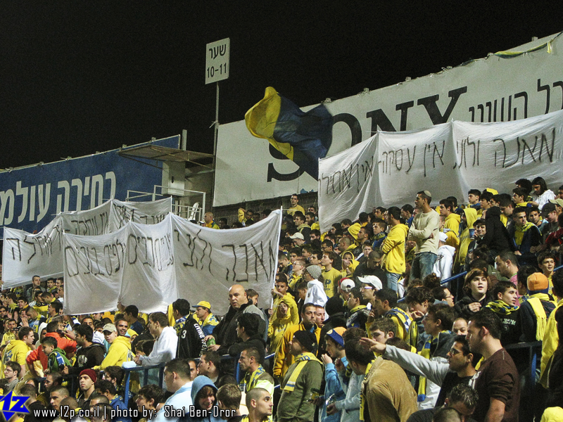 צולם על ידי השחקן ה-12 - כל הזכויות שמורות