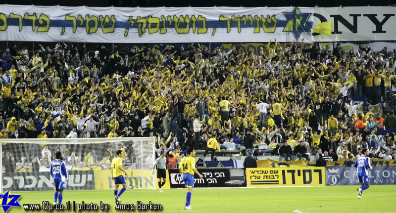 צולם על ידי השחקן ה-12 - כל הזכויות שמורות