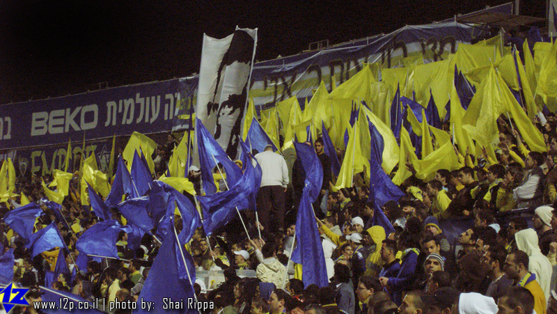 צולם על ידי השחקן ה-12 - כל הזכויות שמורות