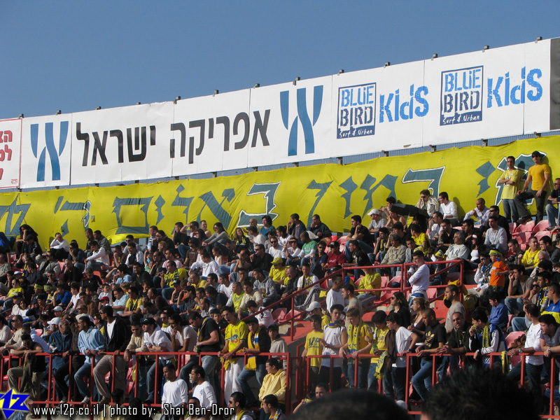 צולם על ידי השחקן ה-12 - כל הזכויות שמורות