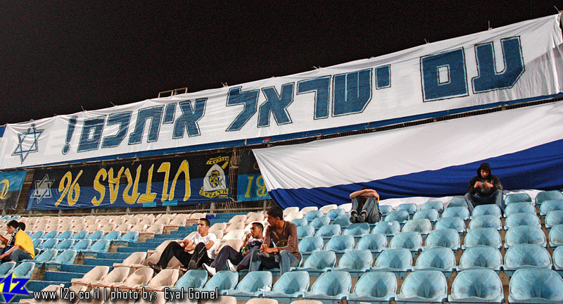 צולם על ידי השחקן ה-12 - כל הזכויות שמורות