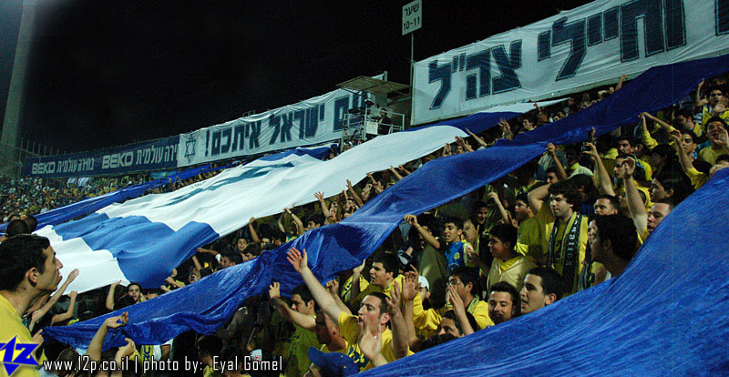 צולם על ידי השחקן ה-12 - כל הזכויות שמורות