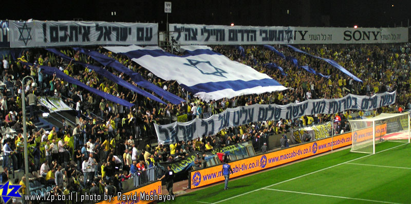 צולם על ידי השחקן ה-12 - כל הזכויות שמורות