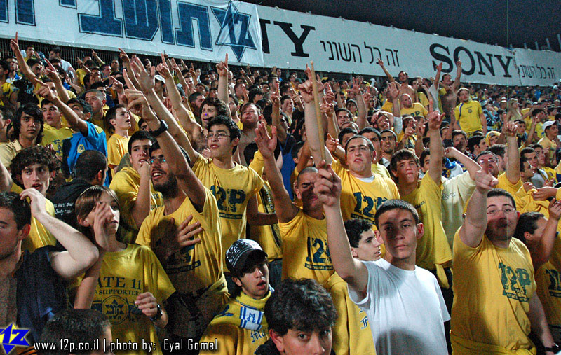 צולם על ידי השחקן ה-12 - כל הזכויות שמורות
