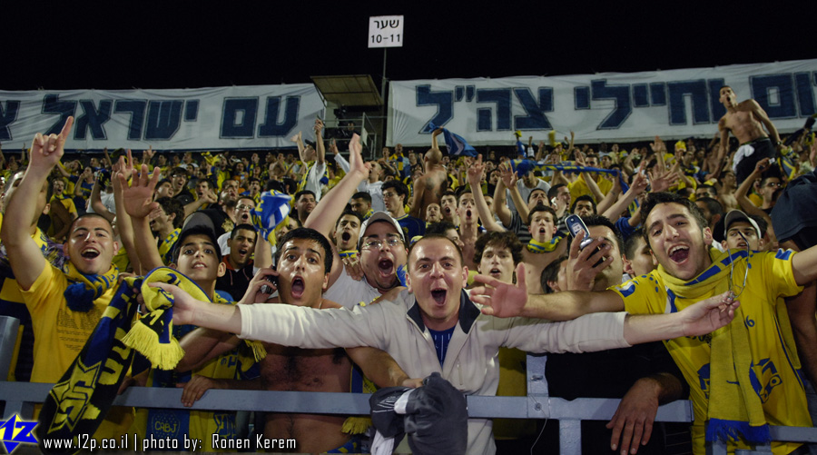 צולם על ידי השחקן ה-12 - כל הזכויות שמורות