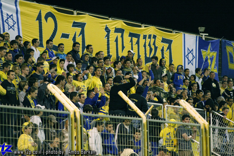 צולם על ידי השחקן ה-12 - כל הזכויות שמורות