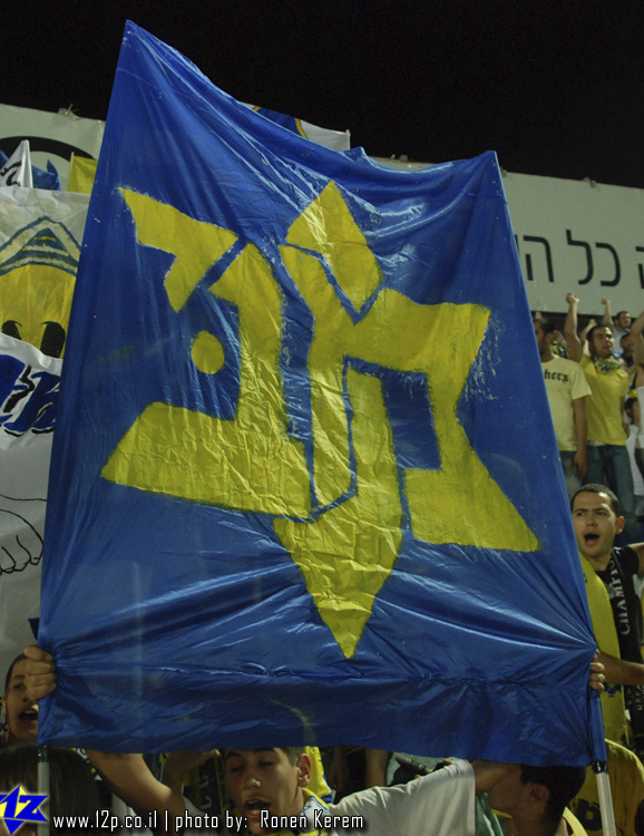 צולם על ידי השחקן ה-12 - כל הזכויות שמורות