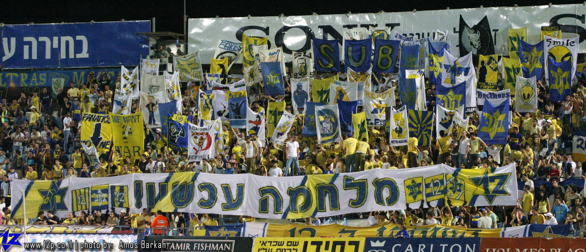 צולם על ידי השחקן ה-12 - כל הזכויות שמורות
