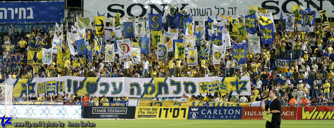 צולם על ידי השחקן ה-12 - כל הזכויות שמורות