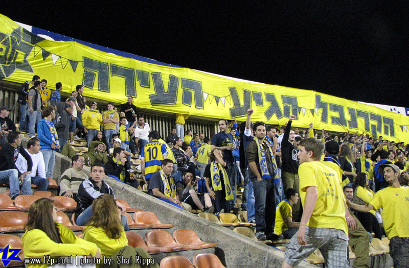 צולם על ידי השחקן ה-12 - כל הזכויות שמורות