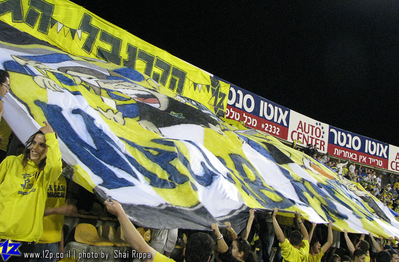 צולם על ידי השחקן ה-12 - כל הזכויות שמורות