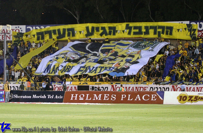 צולם על ידי השחקן ה-12 - כל הזכויות שמורות