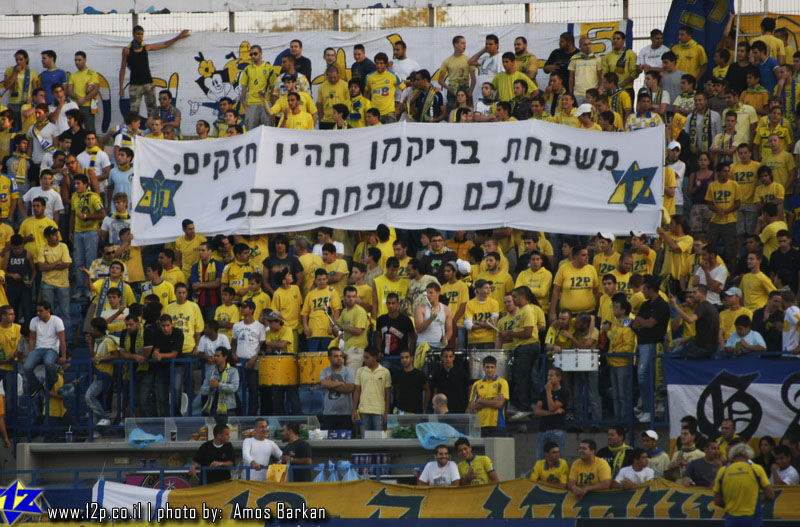 צולם על ידי השחקן ה-12 - כל הזכויות שמורות