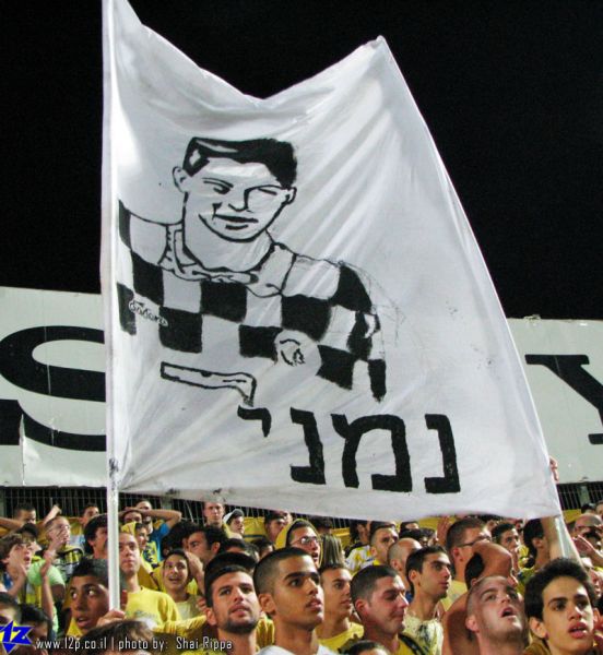 צולם על ידי השחקן ה-12 - כל הזכויות שמורות