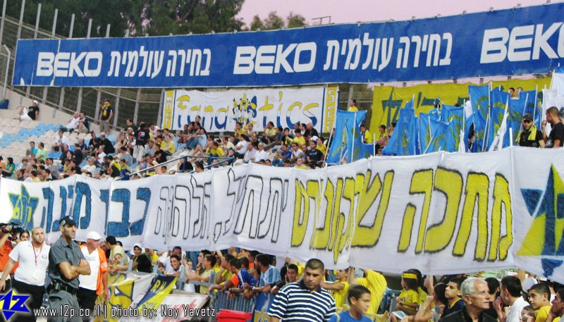 צולם על ידי השחקן ה-12 - כל הזכויות שמורות