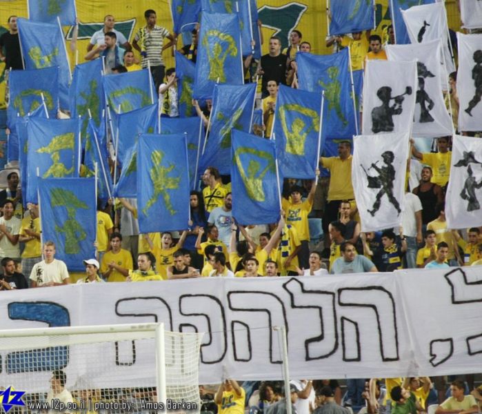 צולם על ידי השחקן ה-12 - כל הזכויות שמורות